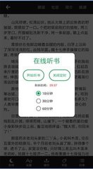 三分快3app